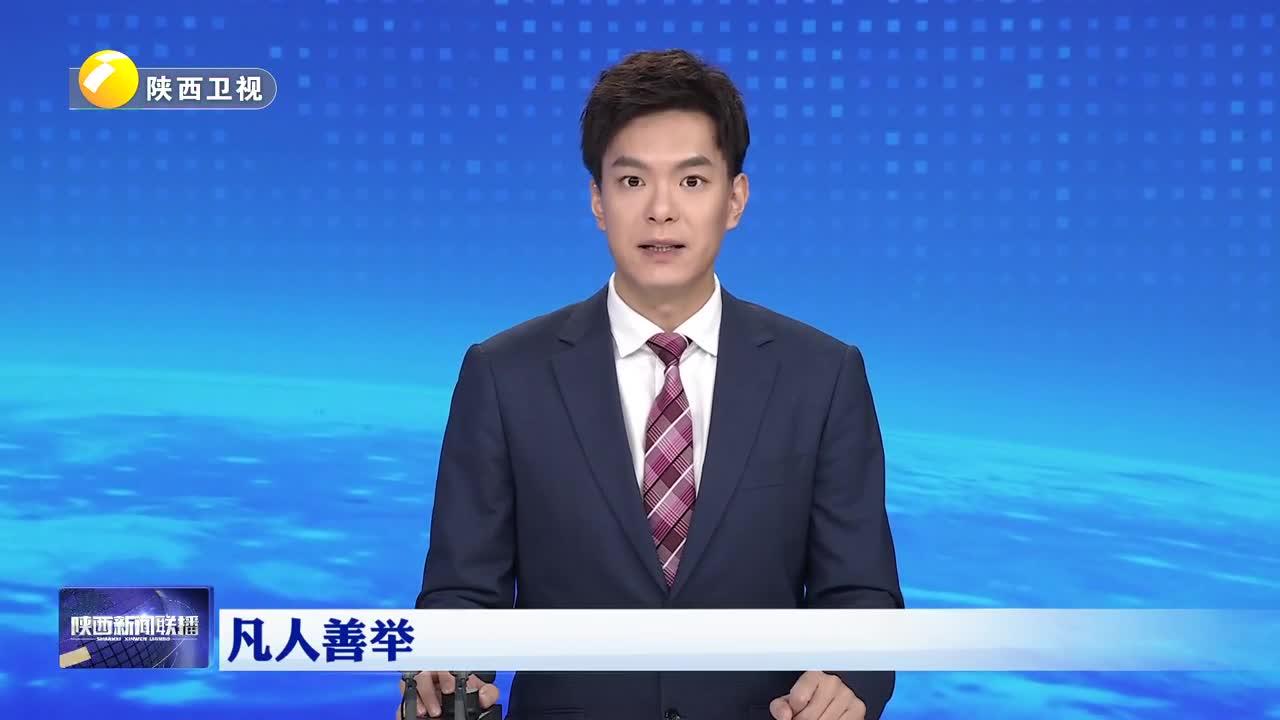 【凡人善举】用生命托举溺水孩子 他却消失在激流中