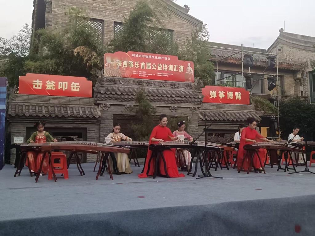 韩城非遗陕西筝乐首届公益培训汇演在古城举行